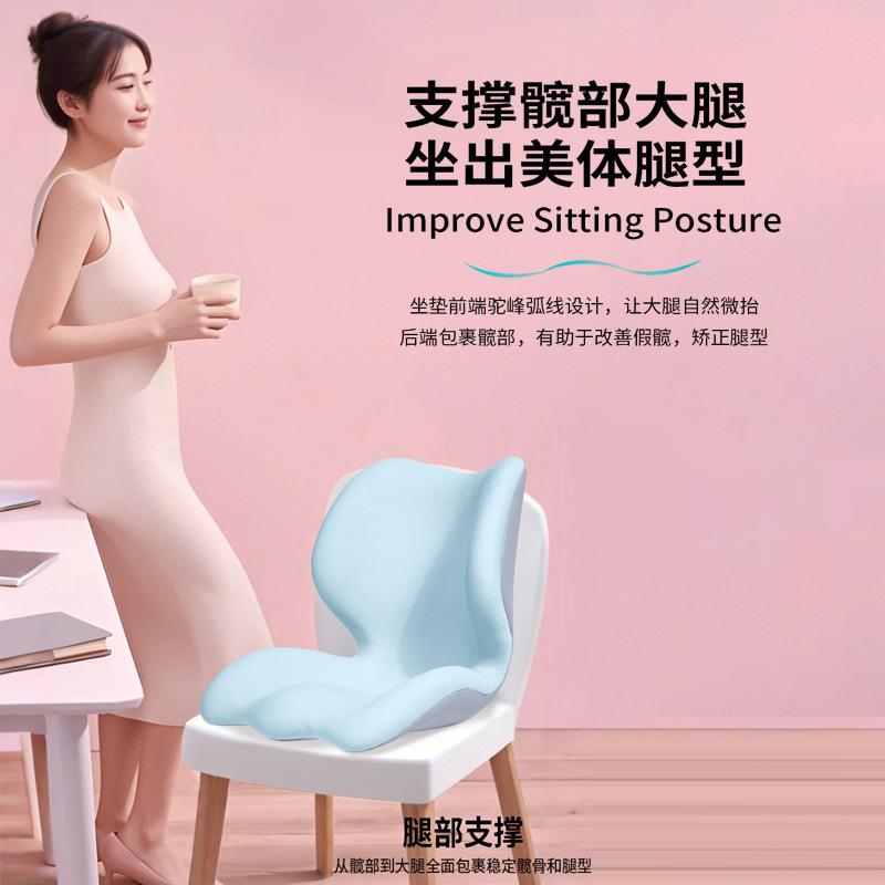 护腰垫办公室久器人体工学一体花瓣MG008坐神垫矫正坐坐姿美坐臀