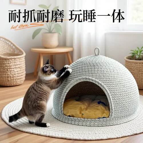 猫窝四季通用封闭式猫屋别墅猫房子可拆洗狗窝冬天保暖猫咪狗狗窝