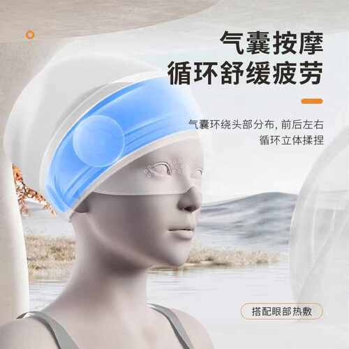 头部按摩仪充电全头气囊包裹按摩帽子电动家用热敷头部按摩器