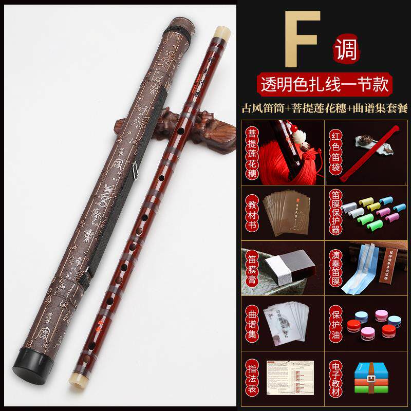 正品长笛竹式笛专业演奏致经典双插横笛精便携乐式易学竹笛初学者