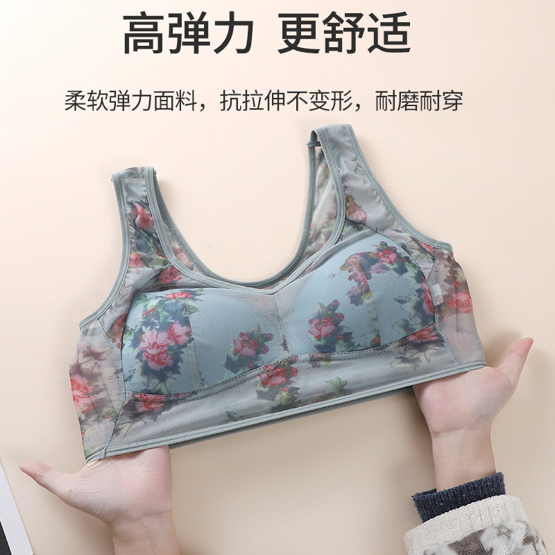 中老年人妈妈款文胸衣一体式固定杯无钢圈印花加大码背心式文胸,女士内衣/男士内衣/家居服,抹胸,淘宝优惠券,粉丝福利购,淘宝优惠卷