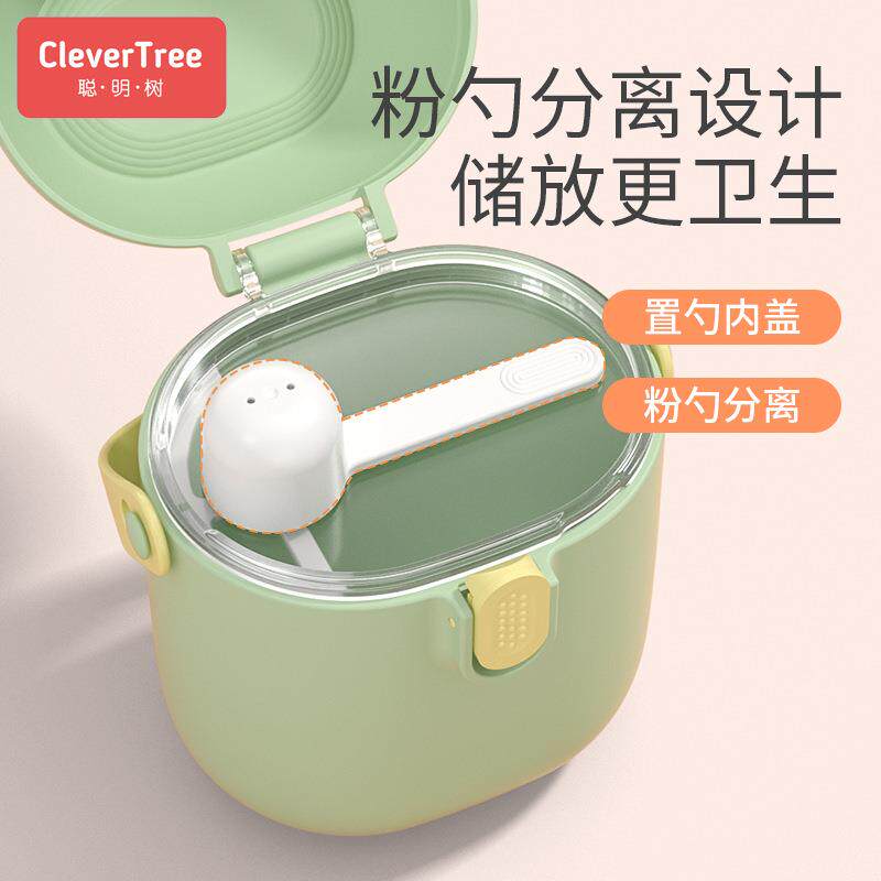 供应奶粉盒便捷式手提外出大容量奶粉罐储存罐密封罐婴儿奶粉盒