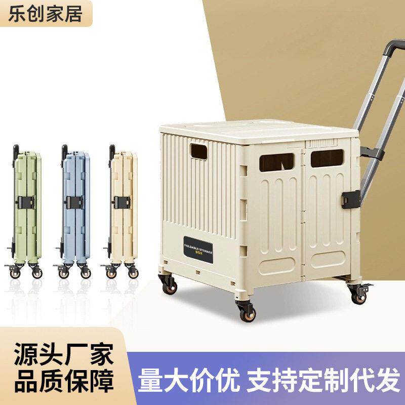户外露营折叠买菜车家用便携快递小推车超市零食饮料购物车拉杆车