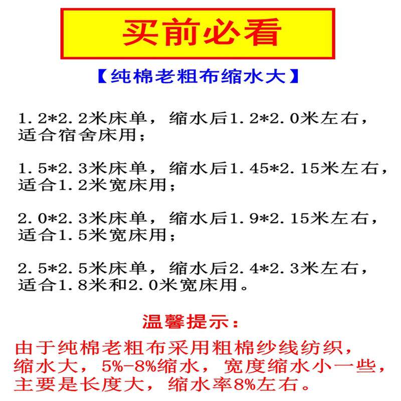 0J0颜值很好加0厚加密看纯棉老粗布床单单约件10F76HH997简棉麻亚