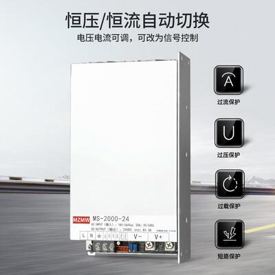 2000W开关电源MS-2000米纬220转24V36V48V90V0-150伏120a直流调节