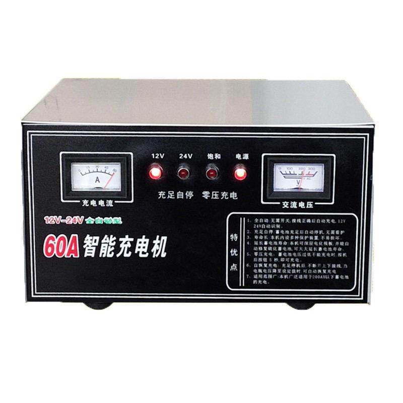效硅整流电动车蓄电池VST-GC-10充电机6/12/24可调10车用