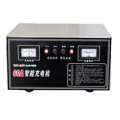 效硅整流电动车蓄电池VST-GC-10充电机6/12/24可调10车用