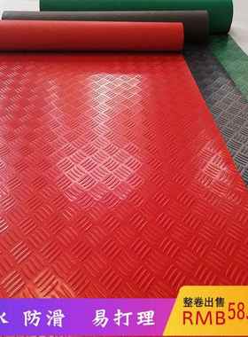 PV垫C地垫防塑料水毯防滑垫车地PDD10167间厨房子浴室门垫地胶塑