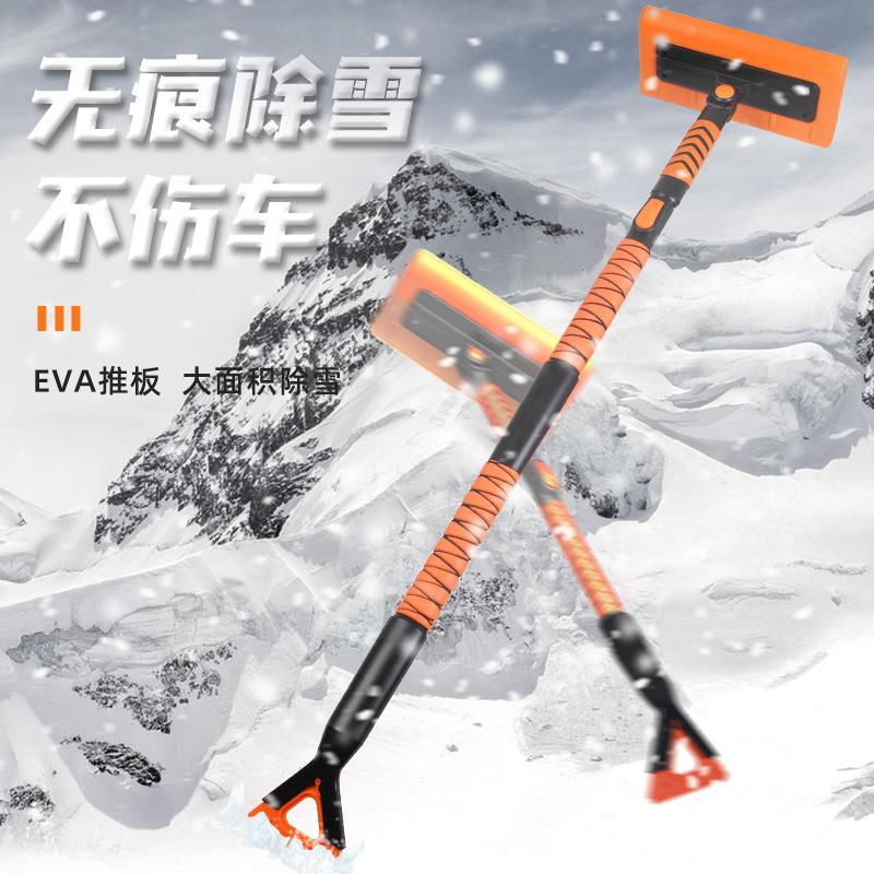 海绵雪刷推板工厂直销车窗清洁刷双面三角板铲头防滑车用洗车