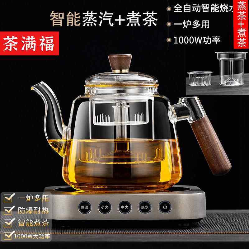 电炉电陶炉煮茶壶玻璃烧水电磁围炉煮茶蒸煮茶器养生煮茶炉具全套