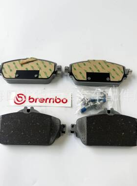 适用奔驰前刹车片C180C200E200前皮布雷博P50118N陶瓷0084203620