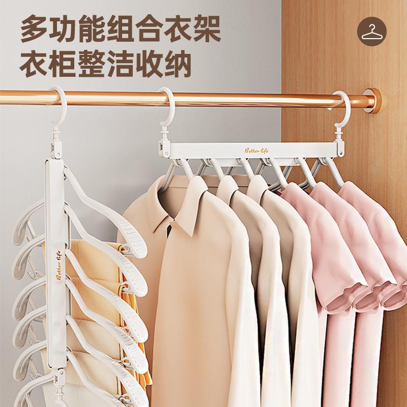 折叠衣架家用防滑无痕加厚组合挂衣架多功能宽肩衣服撑衣柜收纳架