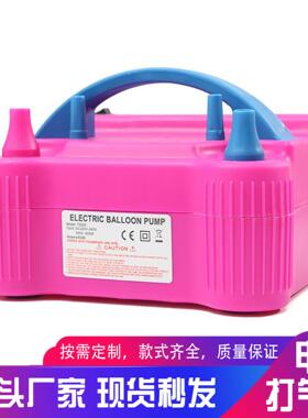 气球打气筒73005电动打气泵 电动气球机气球泵电动充气机充气泵