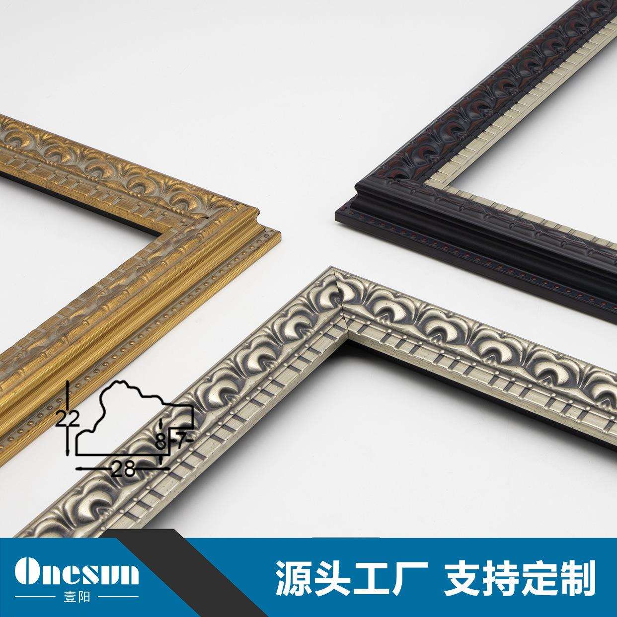厂家直销现简约风格装饰画线条框相画框镜框框条外可代加FC104工