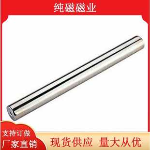 厂家架铁石磁棒磁力过滤器强力 吸吸供应除铁除铁磁棒磁