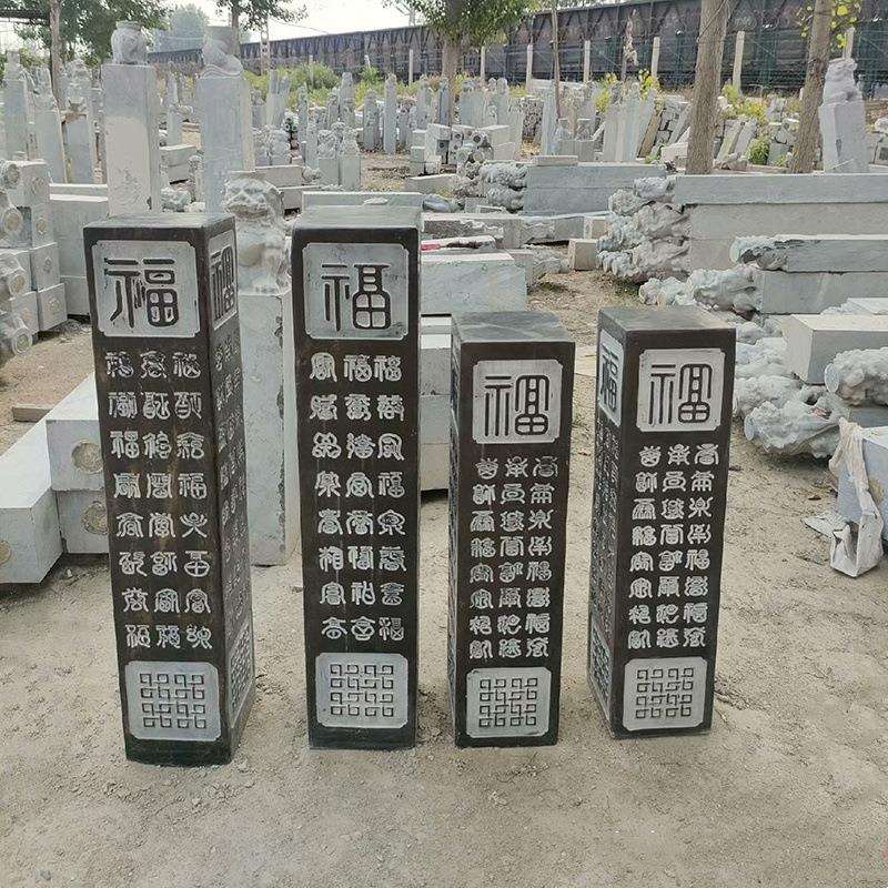 石雕拴马桩天然青石祥云花架中式玄关展示柱石头柱子庭院落地摆件