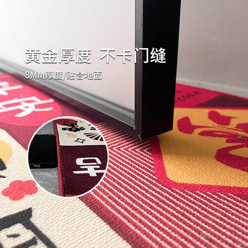 入户门地垫进门门口脚垫家用入户喜庆玄关门垫乔迁之喜地垫可裁剪