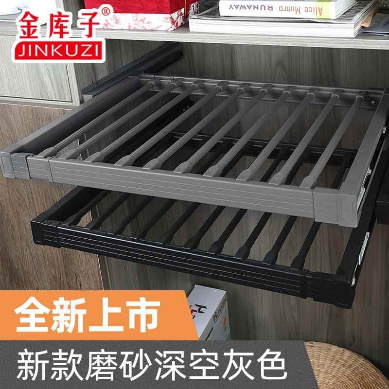 铝合金柜内伸缩式衣裤架阻尼轨家用多功能衣柜活动层架收纳西裤架
