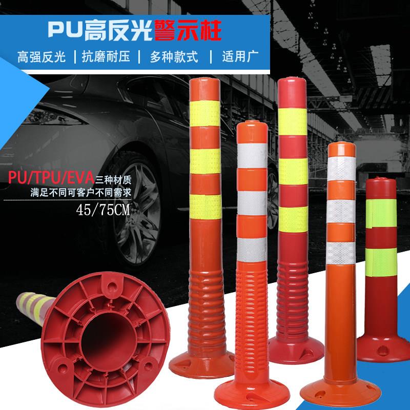 塑料警示柱TPU弹力柱警戒隔离桩护栏 PU反光道路防撞柱橡塑分道体