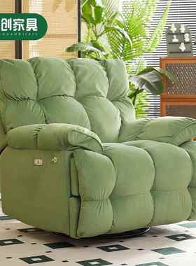 现代头简约电单人沙发多功能可睡动可躺等67889太空舱摇摇椅懒舱