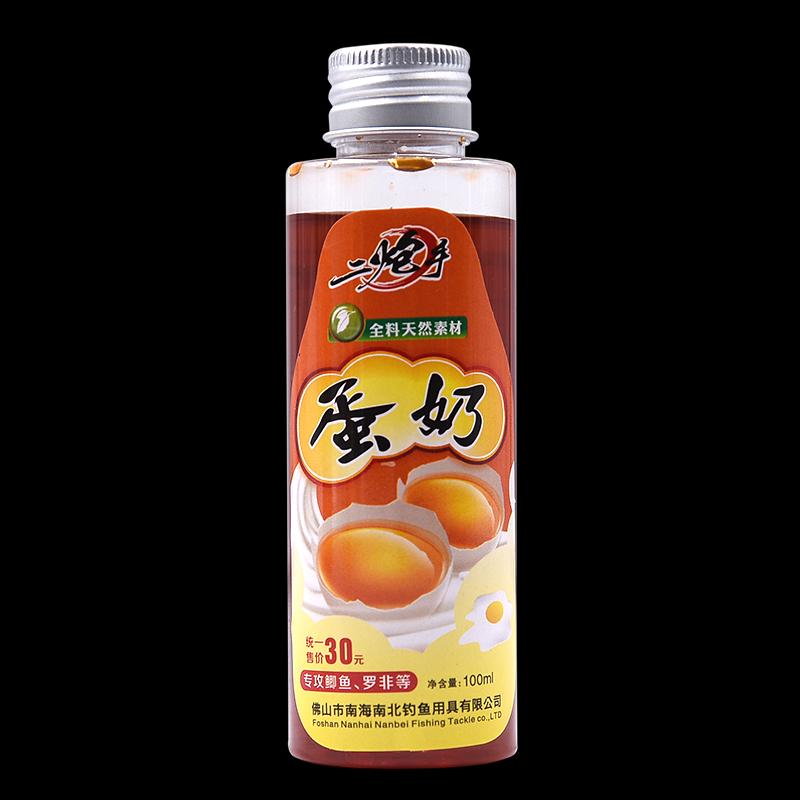 南北鱼饵小药果酸2号蛋奶香精虾油凤梨野钓鲫鲤草鱼罗非黑坑鱼料
