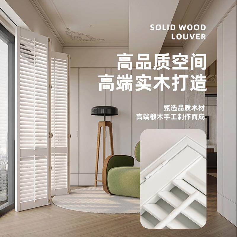 高端实木木ICT透隔气百卧叶窗木质折叠门室客厅断百叶窗帘椴木桐