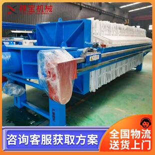 污水处理设备 板框压滤机工业污水处理压泥机全自动固液分离带式