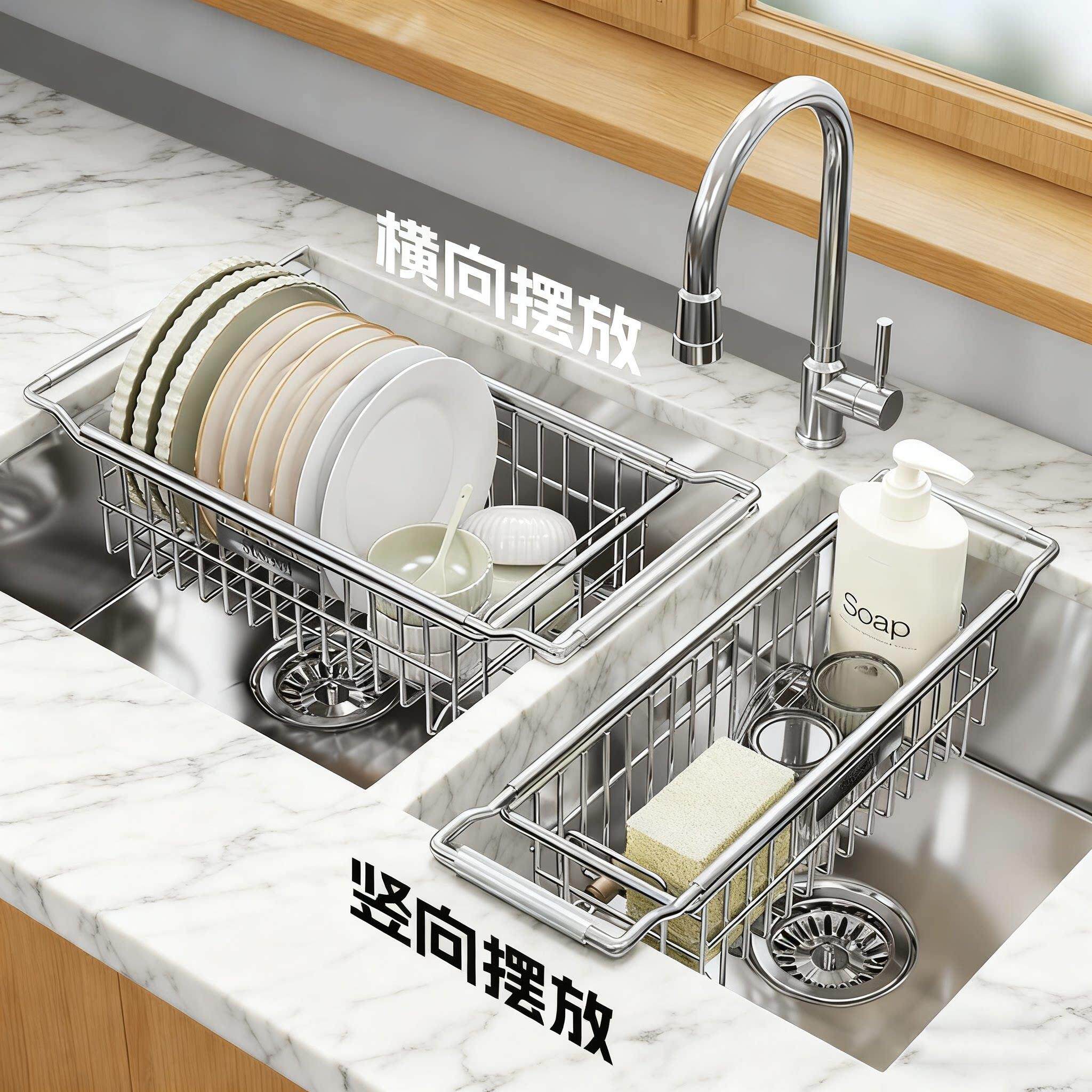 304不锈钢水槽沥水架厨房碗盘收纳架伸缩置物架洗碗池果蔬储物架