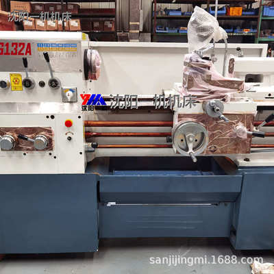 沈阳一机机床普通车床6132CA6136CA6140普通马鞍车床6150卧式车床