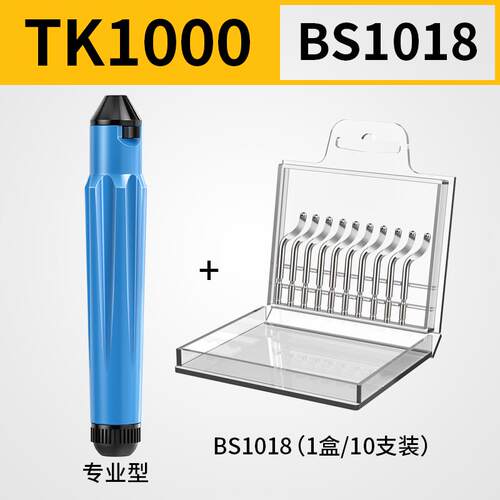 正品不锈钢器去毛刺刮B工S1018刀片刀手动修边神金属塑料刀柄刮刀