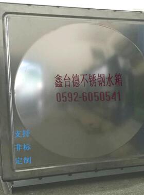 厂家直供储水设备304不锈钢水箱工业水箱加工水箱不锈钢保温水箱