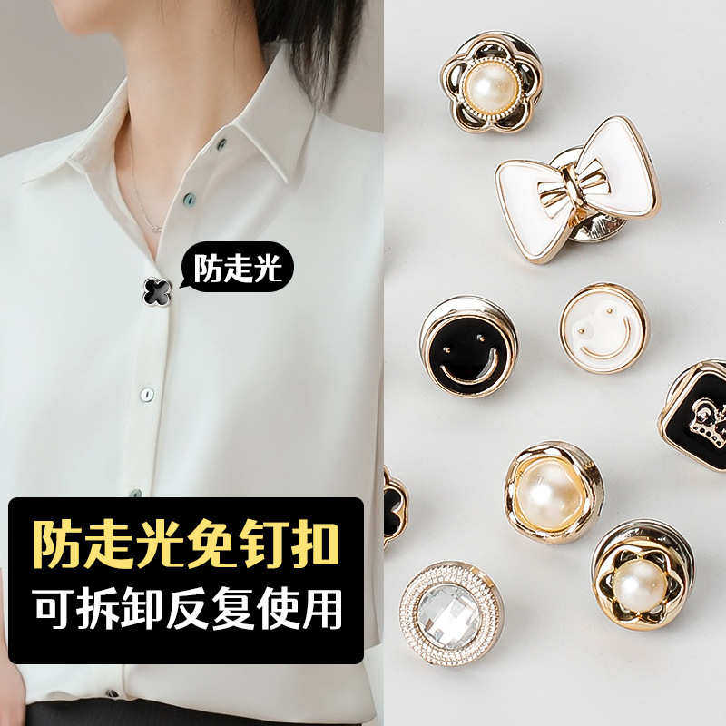 衬衫免缝胸口防走光 隐形暗扣 时尚珍珠纽扣胸针装饰扣领口配饰,纺织面料/辅料/配套,其他纺织辅料,淘宝优惠券,粉丝福利购,淘宝优惠卷