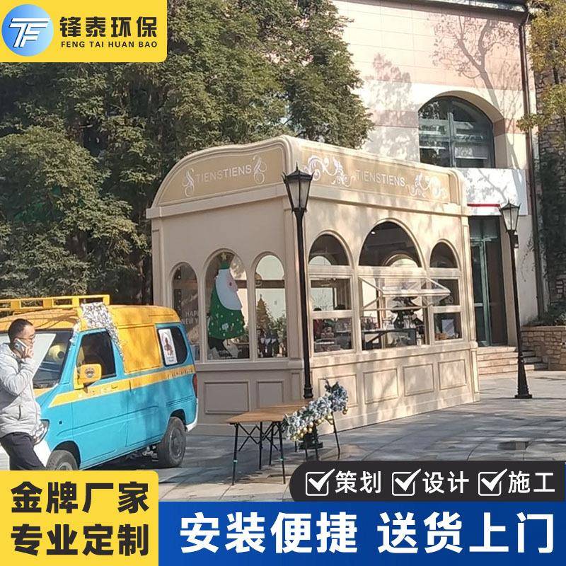 景区大型防腐木售卖亭钢结构售货亭集装箱整体商业街打造户外商铺