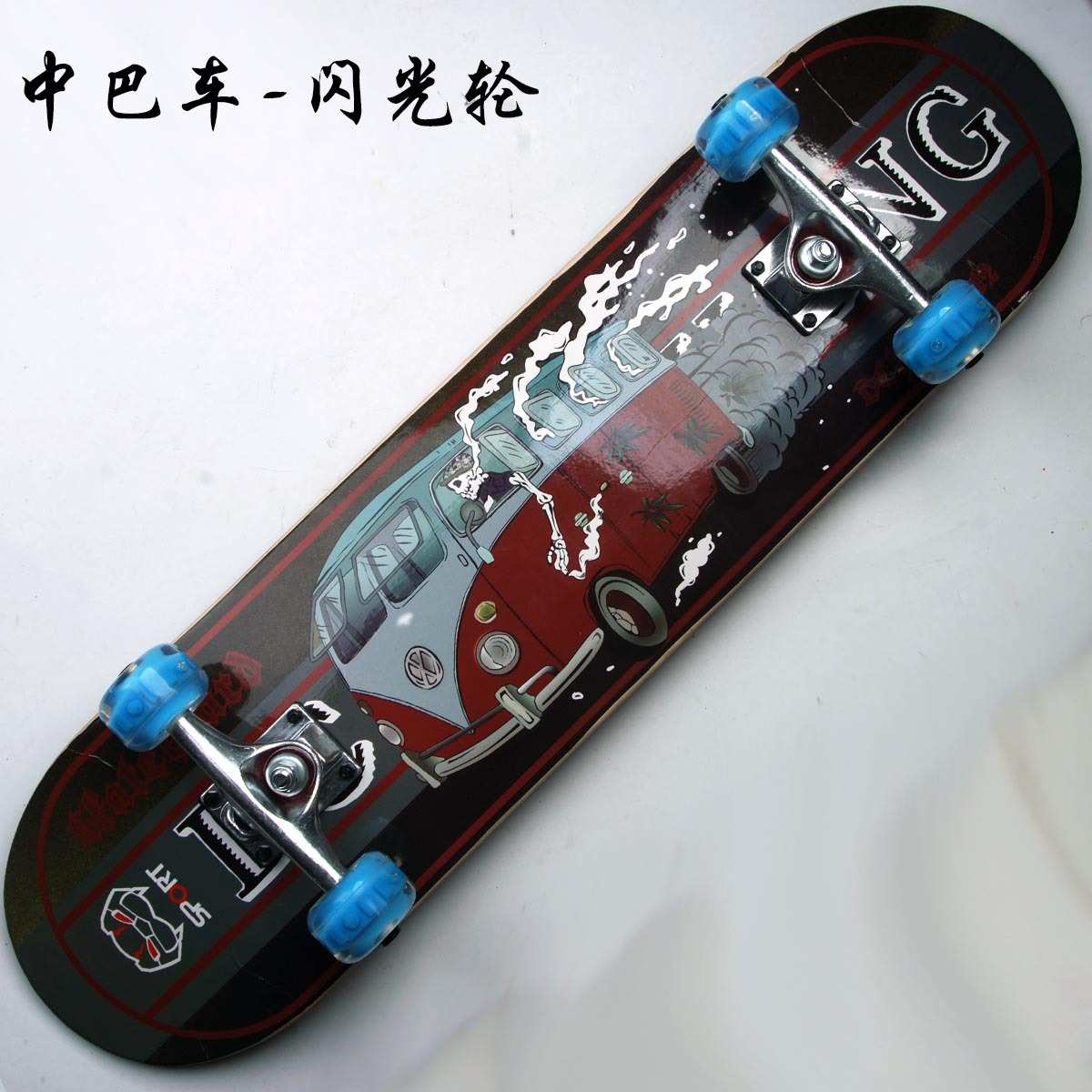 小鱼闪音  滑板板成人四轮(刷车四轮男女生光轮街)中级滑板抖滑板