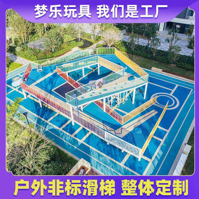 大型组合滑滑梯儿童不锈钢塑料滑滑梯攀爬架小区游乐设施房地产