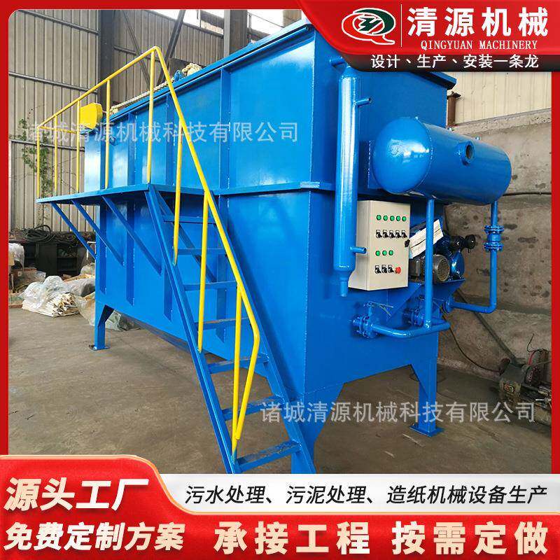 脱硫脱硝污水处理设备气浮沉淀一体机炼油电渡废水气浮处理装置