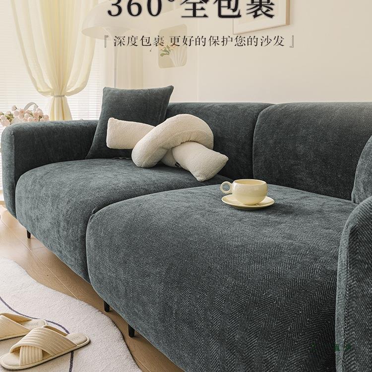 沙发套罩2025新F9969T5J发款雪尼尔四季通用加厚防弹力全包防尘垫