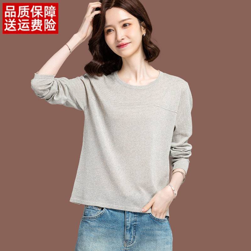 长袖T恤女夏季2026新款时尚短款宽松上衣高端显瘦薄款冰丝针织衫