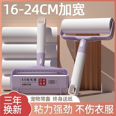 滚筒粘毛器床上去毛滚刷大衣可撕式纸黏沾猫毛粘头发清理神器衣服
