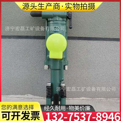 气腿式YT24凿岩机小型隧道凿岩石岩层打孔钻机手持式气动风钻