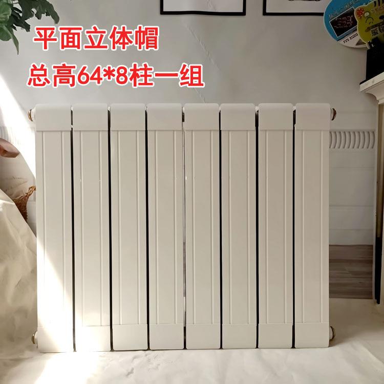 暖气片9090铜铝复合散热片农村改造家用水暖铜铝合金柱翼型散热器