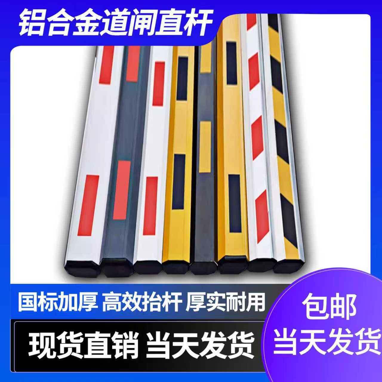 工厂伸缩杆门卫升降起落杆道闸八角伸缩直杆停车场拦车栅栏