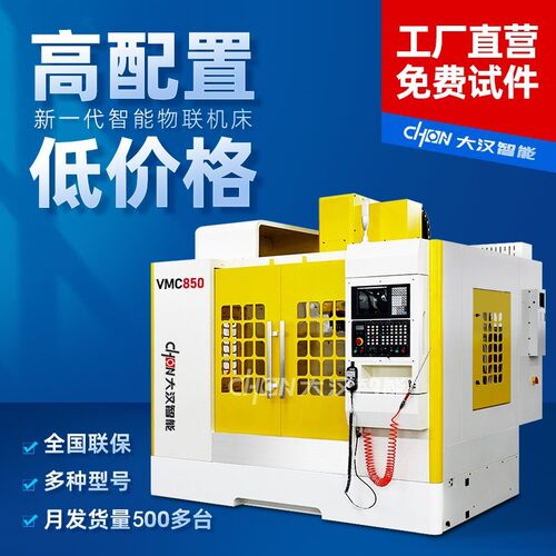 VVMC1580MC180加工中心机加工0中心床大型数控铣C轨116立式线轨58