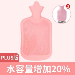 日本火山口橡胶热水袋冲水暖手袋防爆防漏水暖宝宝暖手宝2L加大号