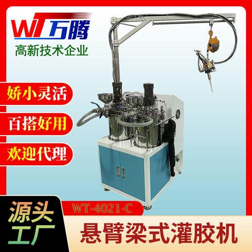 注胶机透明AB胶环氧树脂电源灌胶机LED点胶设备手持式小型胶机