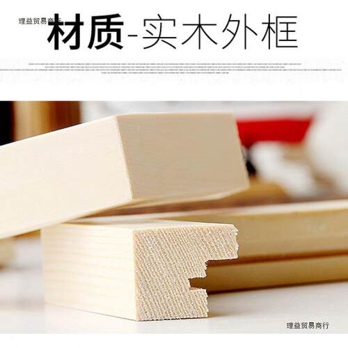 相框木质质挂墙48开画20*0*40*50*60*70*80*90*100大长条