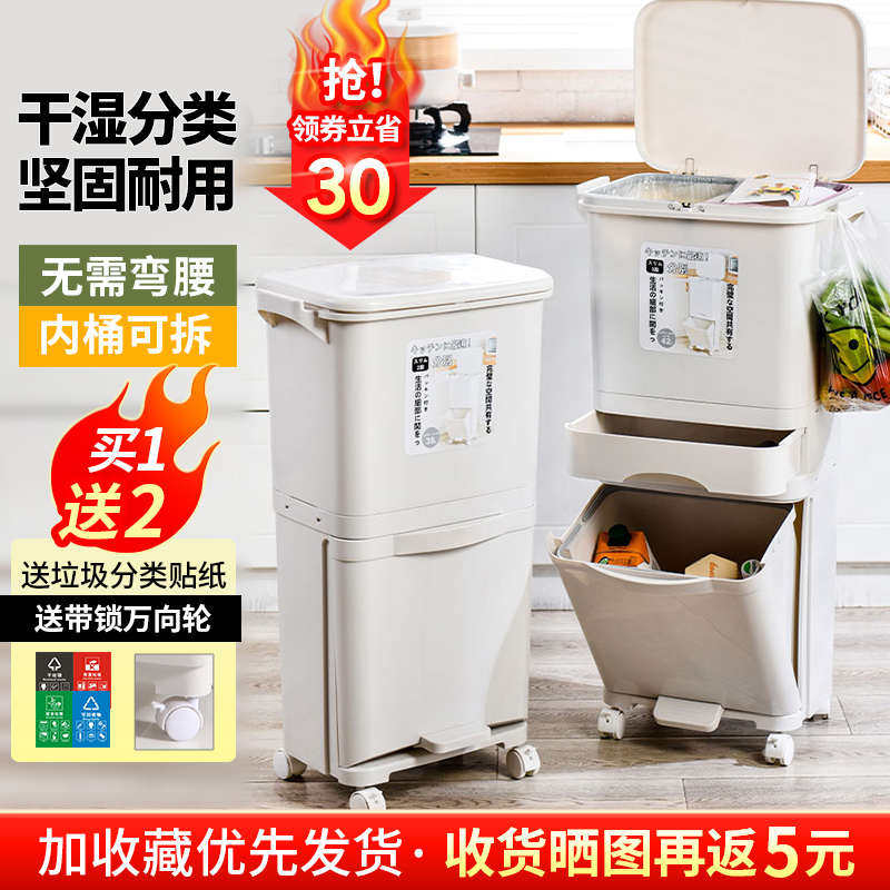 厨房垃圾桶分类专用家用带盖双层高款内桶大容量厨余干湿分离日式