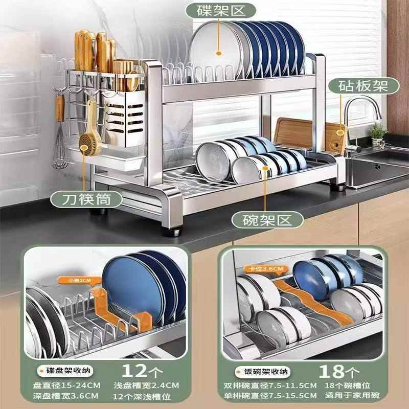 不锈厨房碗碟置物架碗多功能沥架WOW多层放钢碗架碗水筷收纳架盘