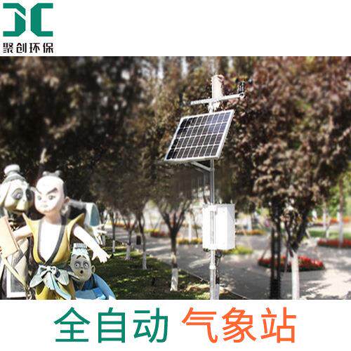 农业气象站阳景区型ZF-3030无线自动象站小校园多功能六气要素太