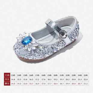 斯鼻烟女孩艾尔莎水晶公底鞋 儿童 春 闪亮 婴儿主软 夏秋 正品